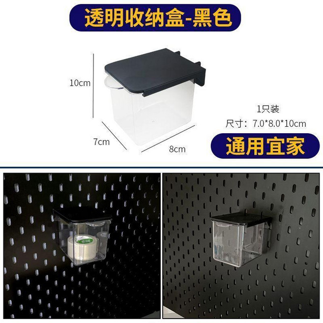 無品牌 桌面收納洞洞板配件 桌上置物架 免打孔掛鉤, 掛鉤A,黑色, 1個