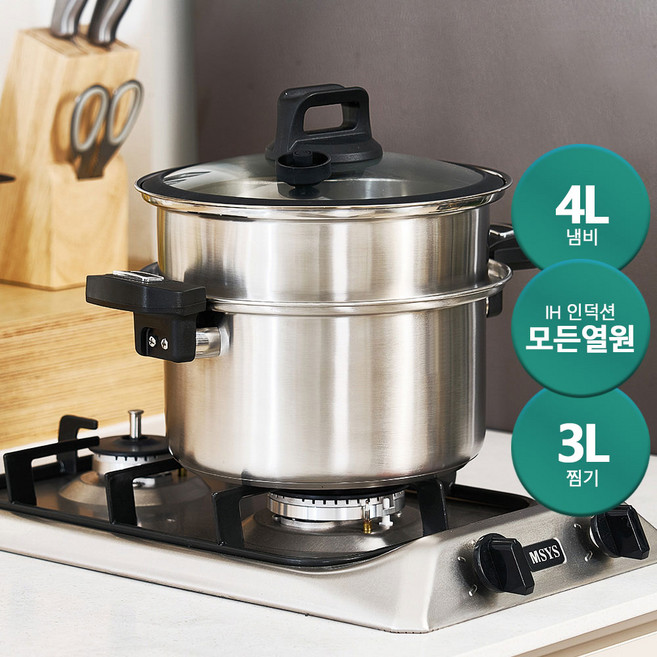 BL컴퍼니 IH인덕션 대용량 저압냄비 7L 압력조절 압력솥 통스텐 찜기 양수냄비 진공 실리콘 유리뚜껑, 1개, 스테인리스