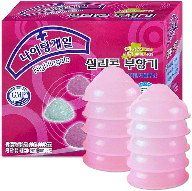나이팅게일 실리콘부항 중형 10개입 1박스 사우나부항 의료기기, 1세트