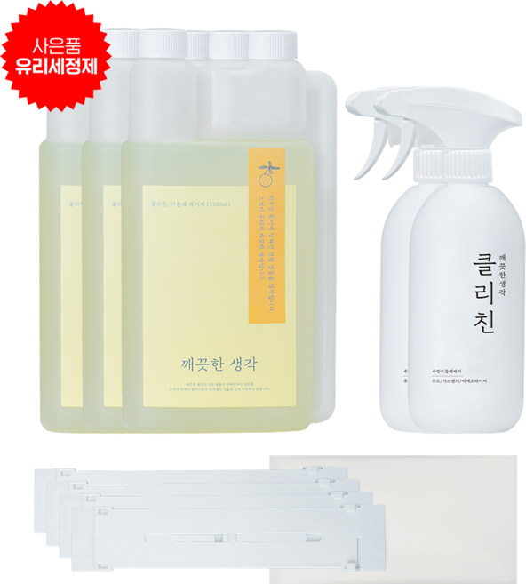 깨끗한생각 클리친 초특가 풀세트 1100ml 기름때 제거제 가스렌지 후드 청소 에어프라이어 세척, 1세트