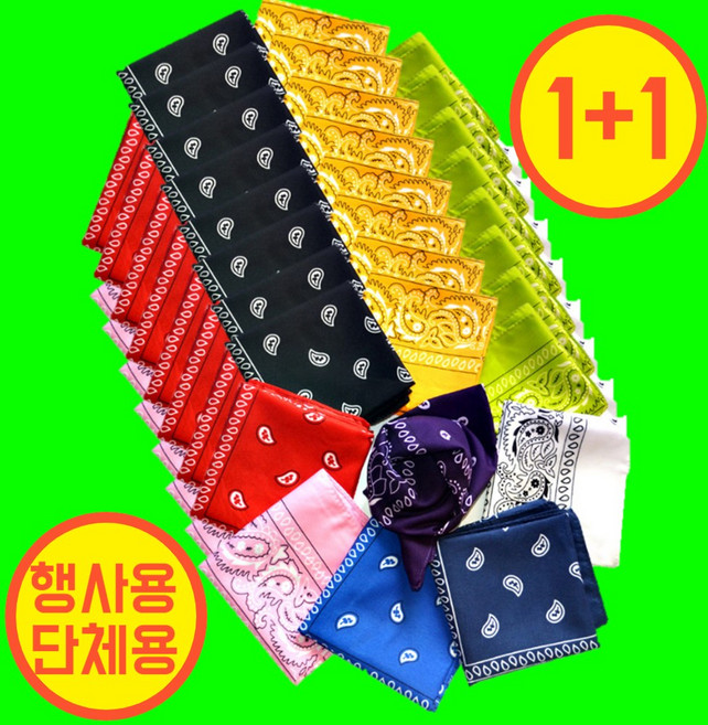 아즈템 1+1 페이즐리 반다나 등산 캠핑 멀티 손수건 50개 이상 주문시 +10장