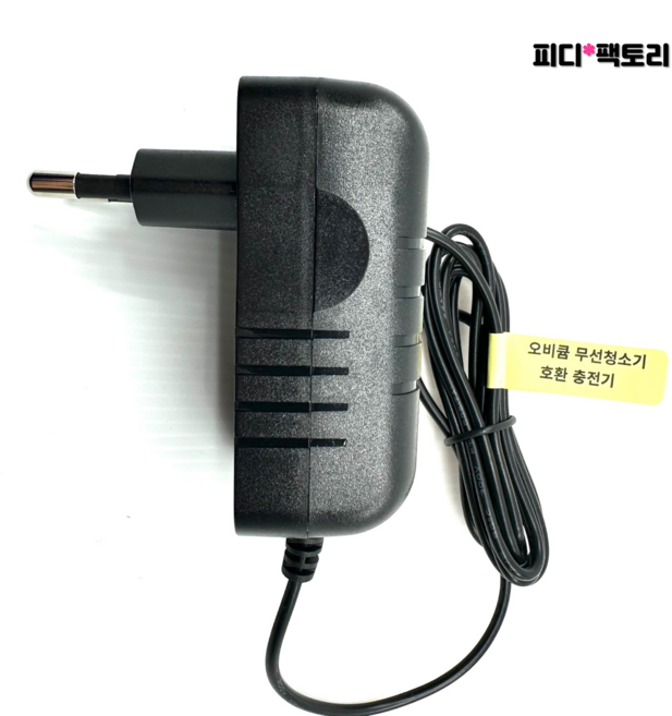 오비큠 무선청소기 호환 충전기 모온 청소기 어댑터 마시멜로우 C11 밀키화이트 C01 스노우화이트 C00 아답터, 1개, 오비큠 청소기 호환 충전기