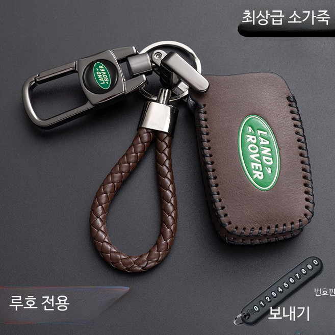 랜드로버 키케이스 적용 스포츠 버전 디스커버리 4 고급 쉘백 버튼 레인지로버 키홀더, 단일 모델, A형 블랙+금속버클+편직끈