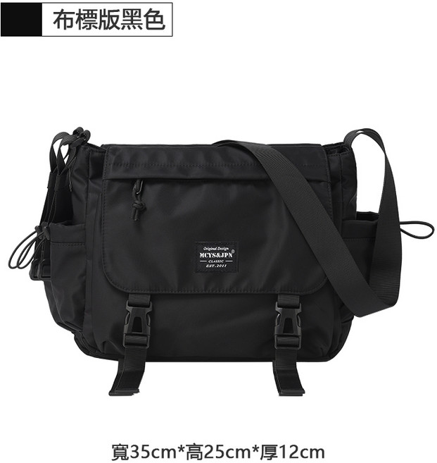 木村JPN 防水郵差包 側背包 男 HSHW-286, 01-防水布標Logo黑色