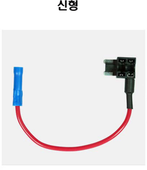 DIY 듀얼 전원 단자 케이블 대형 소형 신형 자동차, 1개