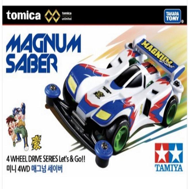 토미카 언리미티드토미카 매그넘세이버