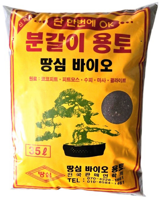 땅심 분갈이흙 용토 혼합토 상토 35L, 1개