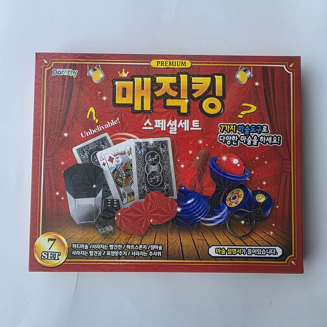도로시팬시 매직킹 스페셜세트, 레드, 1개