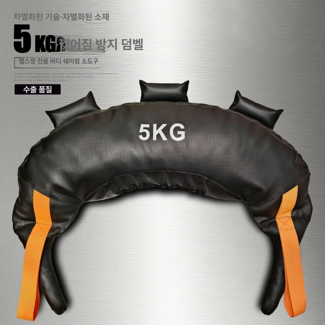 체육관 불가리안백 정리대 피트니스 선반 옐로우 다용도, 1g, 5KG 가죽 불가리안 백