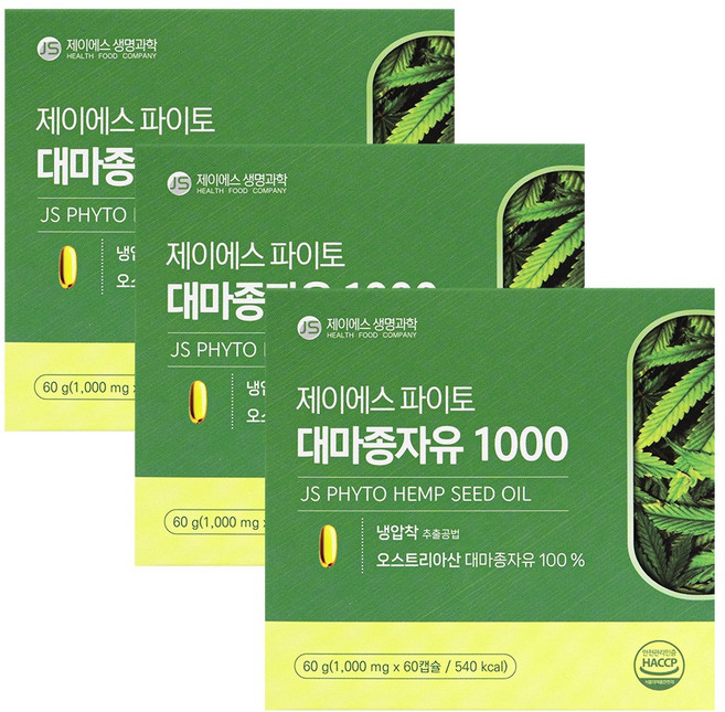 제이에스 파이토 대마종자유 1000 냉압착 햄프씨드 오일 효능 효과, 3박스, 60정
