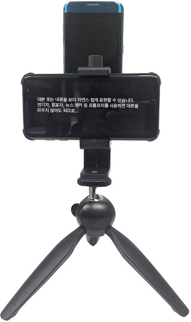 비상 미니 휴대용 스마트폰 텔레프롬프터 유튜브 인터넷 라이브 방송, 1개