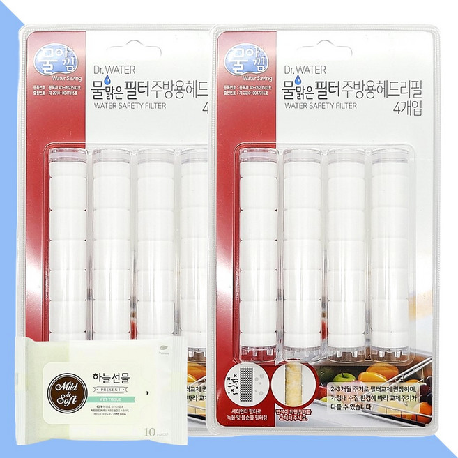 물아낌 Dr WATER 물맑은 필터 주방용 헤드 리필 4개입 2개(+하늘선물 물티슈 10매)