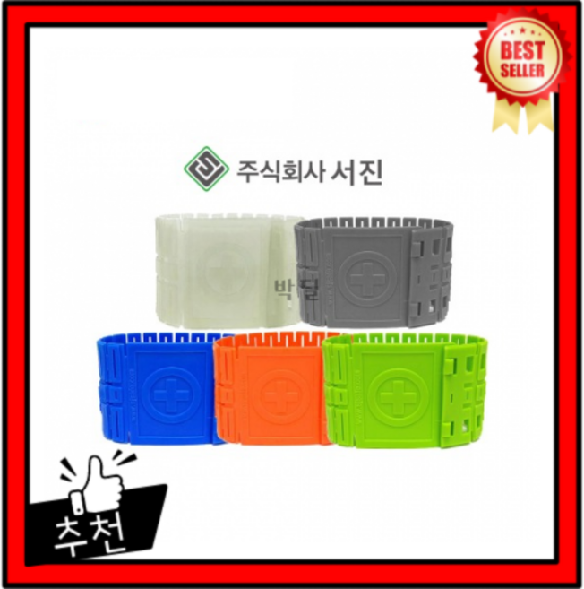 국내제조 로하스 각반 습기와 땀에 젖지 않는 소재 반영구 사용, 회색, 1개