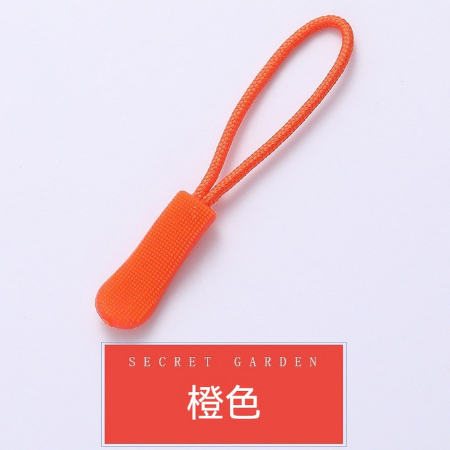 拉鏈頭拉繩 背包 行李箱 筆袋 錢包 橡膠 拉鍊尾繩, 橙色拉鍊繩