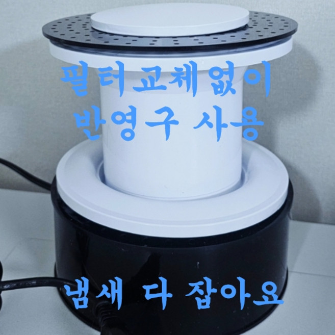 10~15평 담배냄새제거 공기청정기 실내탈취 반영구사용 필터교체없음 생활 냄새제거 공기청정기