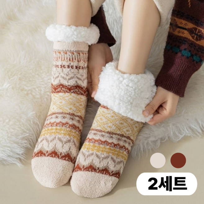 비긴어뉴 여자 임산부 무압박 털빠짐없는 기모 양털 두꺼운 수면양말 1+1