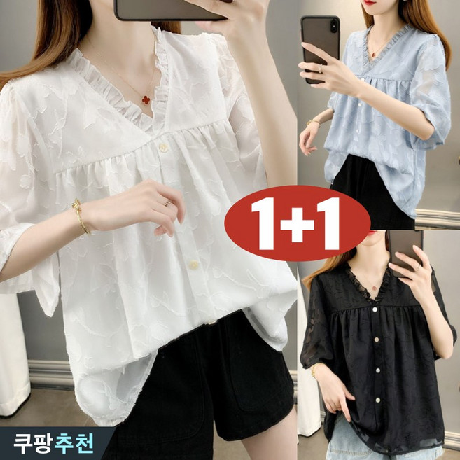 105kg까지 빅사이즈 1+1 여성 프렌치 입체 프릴 브이넥 반팔 블라우스 여름 편한 심플 고급 레이어드 모던 플리츠 패치워크 데일리 시원한 무지 캐주얼 플레어 이쁜곳 브라우스