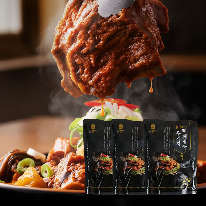 뜨끈 푸짐한 해장국 맛집 퀄리티 든든한 즉석 돼지뼈 우거지 뼈 해장국 950g 3개