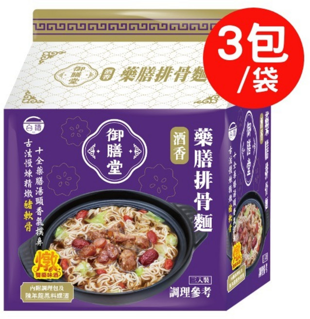 台酒TTL泡麵 藥膳排骨麵 3包/袋, 1個, 藥膳排骨麵(3包/袋)