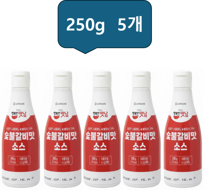 아워홈 숯불갈비맛소스 (250g 5개묶음), 250g, 5개