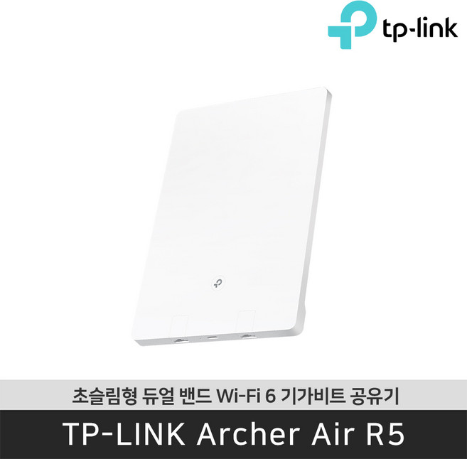 티피링크 Archer Air R5 초슬림형 듀얼 밴드 Wi-Fi 6 기가비트 공유기z, 1개