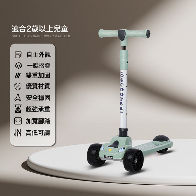DIU 兒童滑板車2-8歲單腳溜溜可摺疊可調節高度三合一滑可摺疊便攜, 1個, 綠色+加寬閃光輪