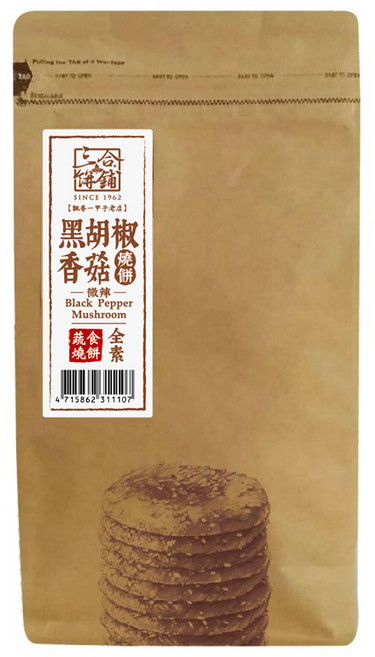 三合蔬食 炭火直燒宜蘭燒餅 福袋小單片8入 (蔥/黑胡椒香菇/黑糖芝麻/香椿口味), 1個, 福袋小單片8入(黑胡椒香菇), 176g