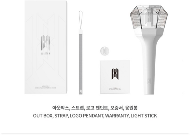 몬스타엑스 공식 응원봉 VER.3/MONSTA X OFFICIAL LIGHT STICK Ver.3/ 미개봉/새상품