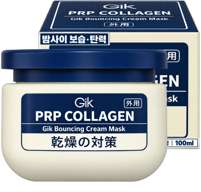 GIK PRP 콜라겐 바운싱 집중 보습 윤기 수분 슬리핑 수면 크림 워시오프 마스크 팩, 1개, 100ml
