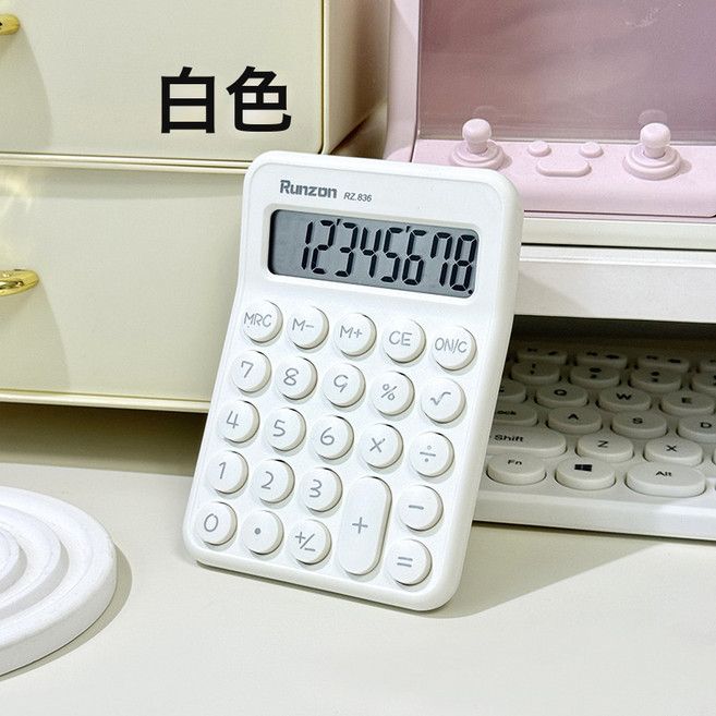 DFMEI 多巴胺計算器高顏值會計財務辦公學生用便攜科學計算機, 小清新計算器 白色 836:如圖