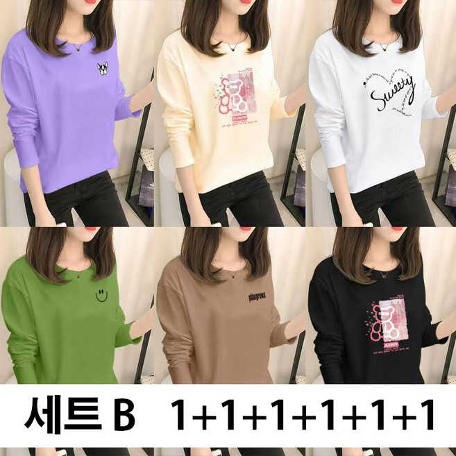 YLEMI 1+1+1+1+1+1 봄 가을 사계절 간절기 이너 기본 티셔츠 여유로운 여성 긴팔티셔츠