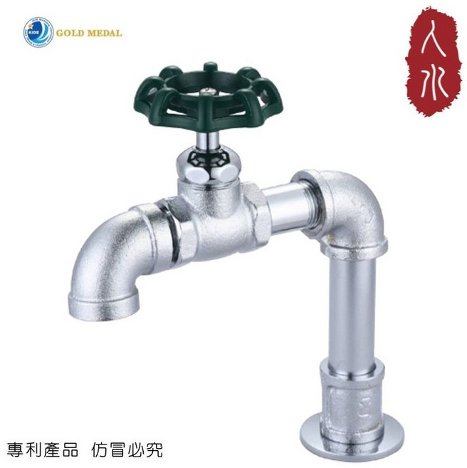 人水 良品衛浴 工業風積木立栓 立腳(黑), 1個, 銀銅(低)