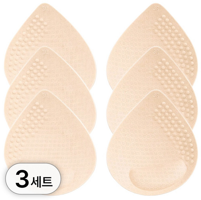 라뷰드 3세트 볼륨업 라텍스 브라 패드 속옷 여성 일체형 볼륨 심리스 브라캡 브라뽕 교체용 분리형 브라자 브래지어