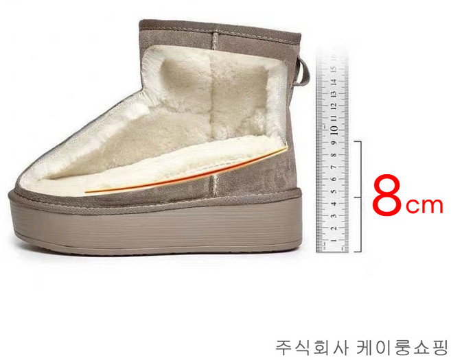 세계일주 키높이 8cm 여성 겨울 방한부츠 털부츠 방한화 v5-87