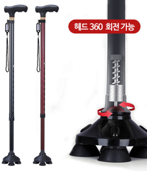 다몬딱 어르신 지팡이 실버 네발 지팡이 튼튼한 길이조절, 블랙, 1개