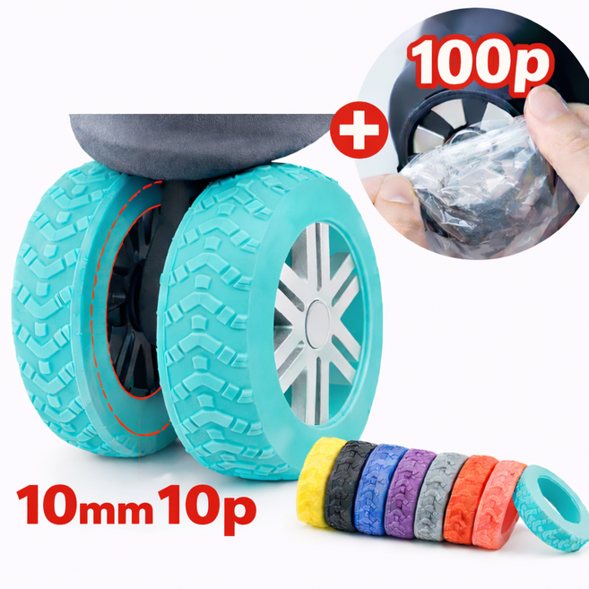 캐리어 바퀴커버 올인원 세트 실리콘 커버 10p 일회용 비닐커버 100p포함 1세트 바퀴덮개 바퀴싸게