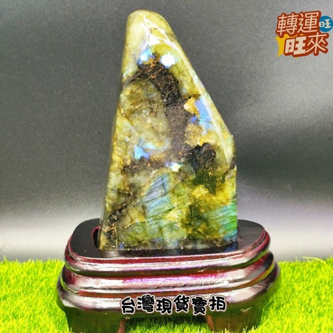 轉運旺來 拉長石擺件 藍妹妖姬 閃光拉不拉多石, 含座180*75*49mm/1105g