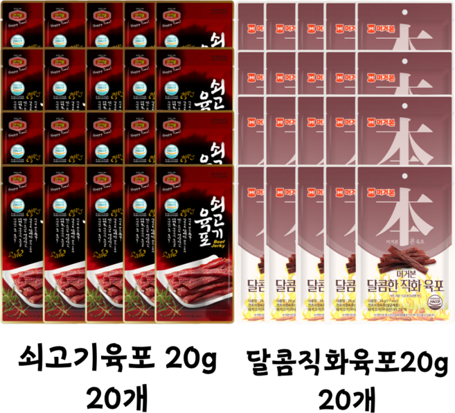 머거본 혼합 쇠고기육포 달콤직화육포 20개세트, 2세트, 20g