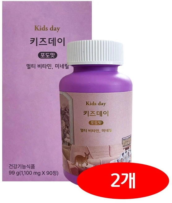 베러데이 키즈데이 어린이 종합 영양제 어린이 멀티 비타민 미네랄 포도맛 츄어블, 2개, 90정 - 쿠팡