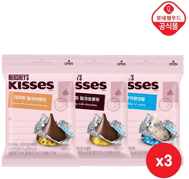 허쉬 키세스봉 밀크 52g x 3개+아몬드 52g x 3개+쿠앤크 52g x 3개, 9개