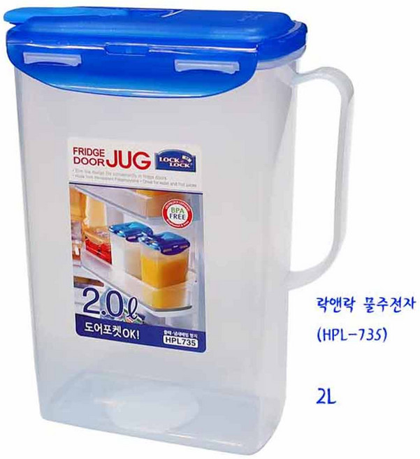 락앤락물주전자-락앤락사각핸들물주전자-(HPL-735)-2L, 1개