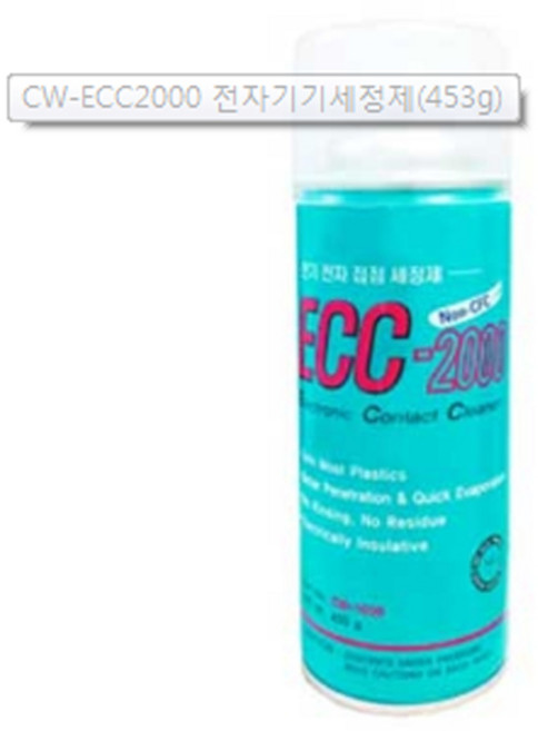 중외휴먼텍 CW-ECC2000 전자기기세정제(453g) 스프레이세척제, 1개