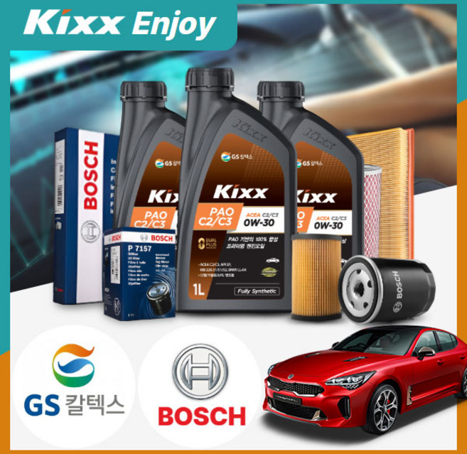 스팅어 2.0(GDI) 가솔린 킥스 파오 C2/C3 0W30 엔진오일필터세트 6리터, 1개, 6L