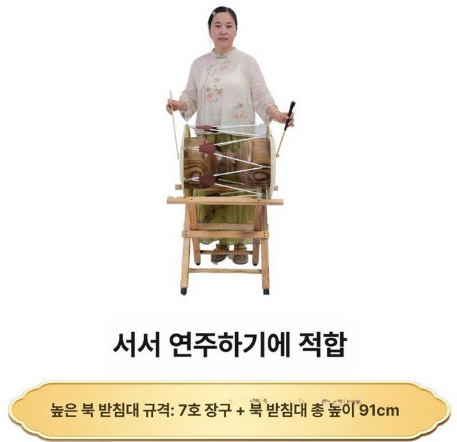 국악 장구 사물장구 전통 무용용 설장구 장구피 공연용, 1개