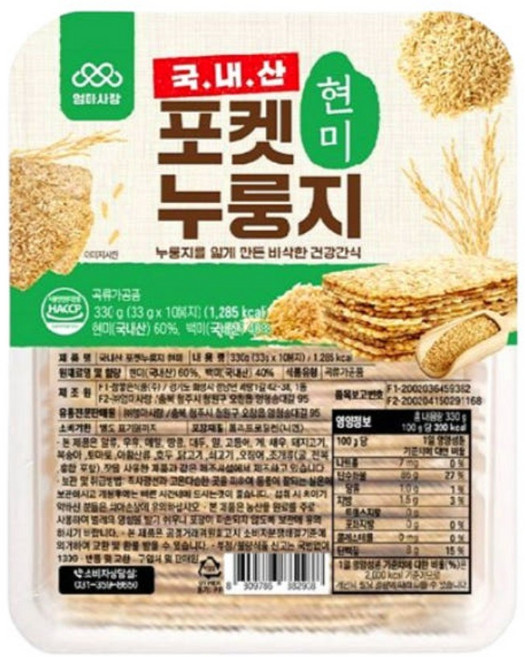 포켓 누룽지 현미, 33g, 60개