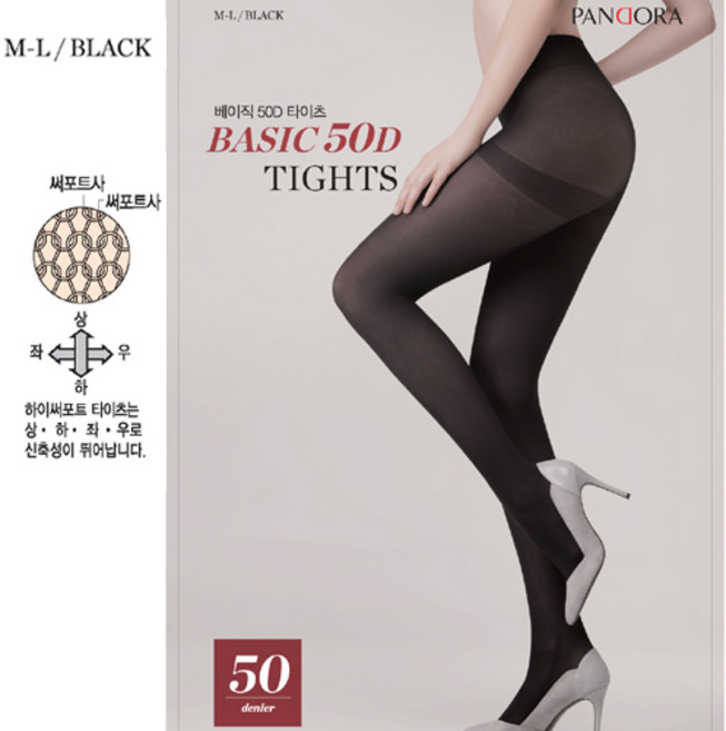 3매입 세트 판도라by비비안 여성용 50데니아 유발 타이즈