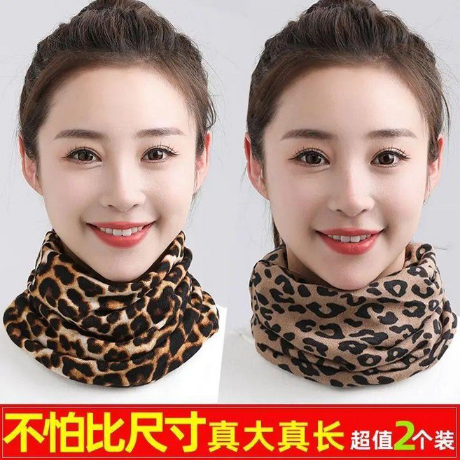兩用圍脖圍巾，秋冬百搭多功能護脖套