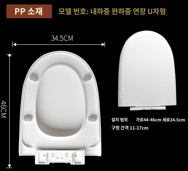 사각 변기커버 양변기 대형 교체 뚜껑 화장실 덮개, A