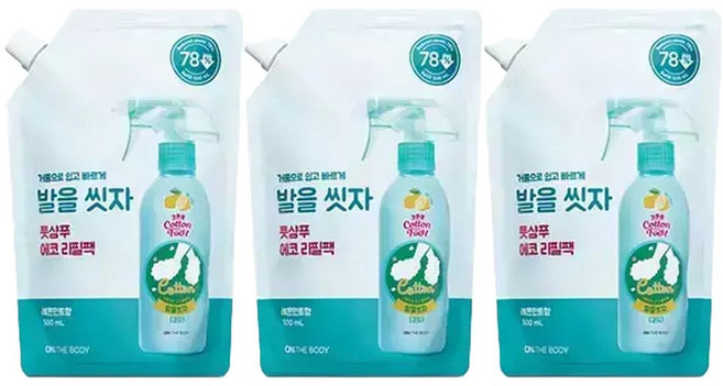 온더바디 발을씻자 코튼풋샴푸 리필 레몬 500ml 3개