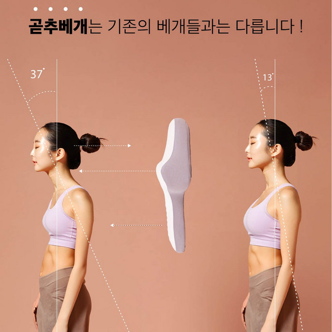 경추베개 기능성 곧추베개 거북목 추천 특허청 실용신안 등록완료, 1개, 화이트+그레이(커버)